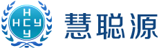 慧聪源环保